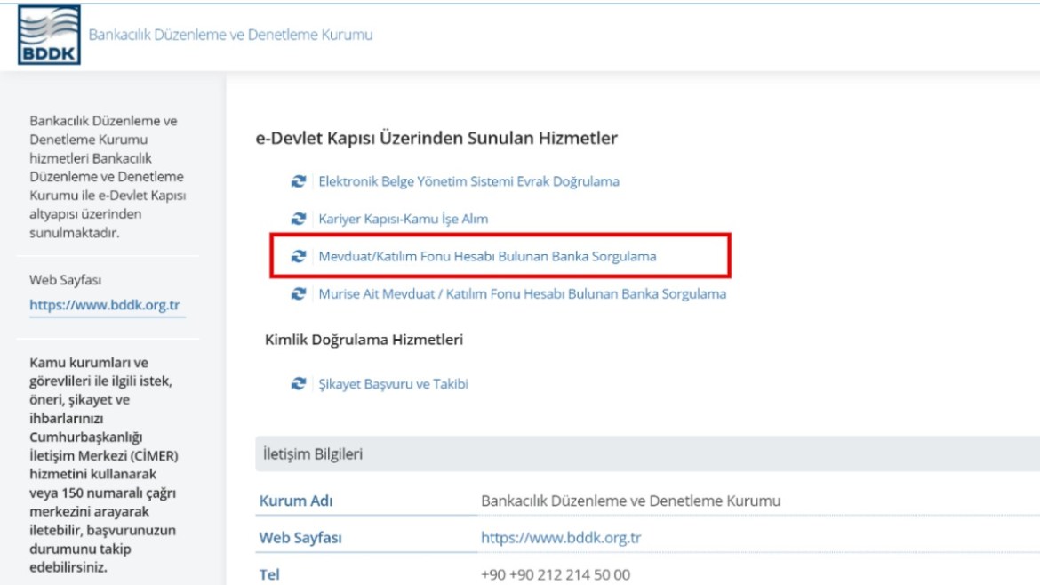 Сигурни трансакции преку е-Државата: Проверка на банкарски сметки и инвестиции