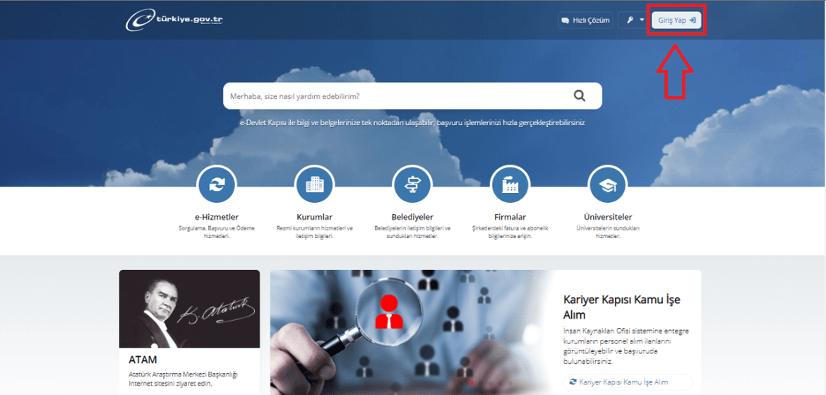 Е-Влада Врата: Безбедна електронска услуга за даночни обврски и други сервиси