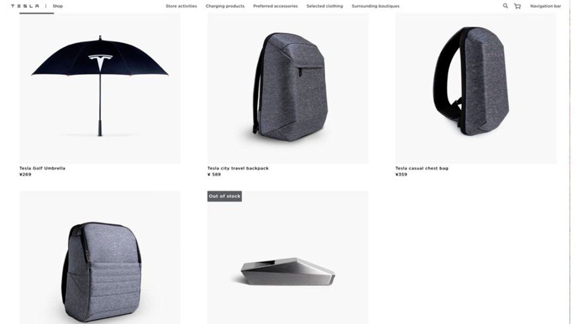 테슬라의 사이버백팩: 특허와 팬이 만든 디자인이 만나다