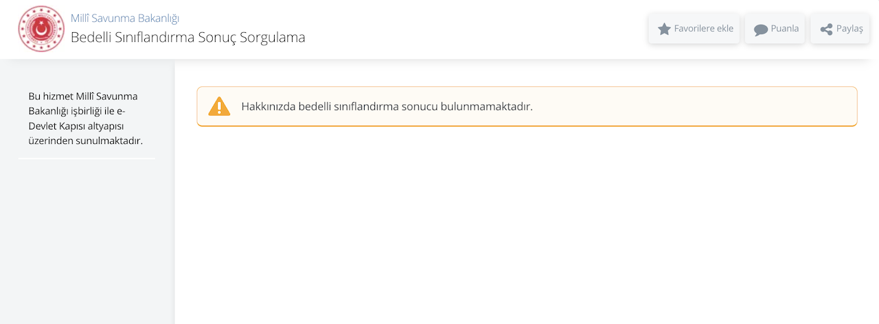 Платена Веена Служба: Проверка на Локации и Транспортни Датуми за 2023