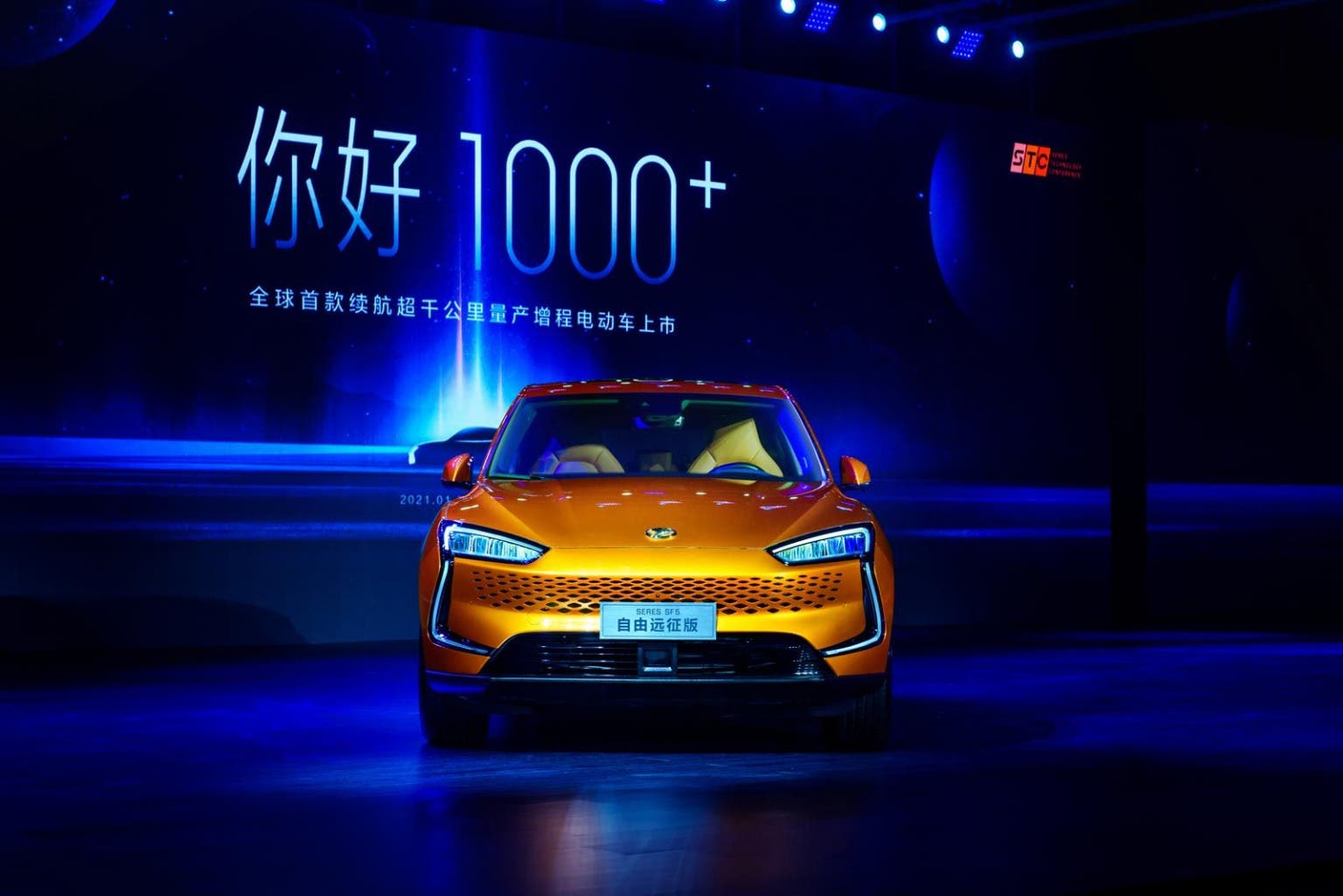 Cyrus Huawei SF5: Интелигентен електричен автомобил со 1000 километри опсег и Harmony OS