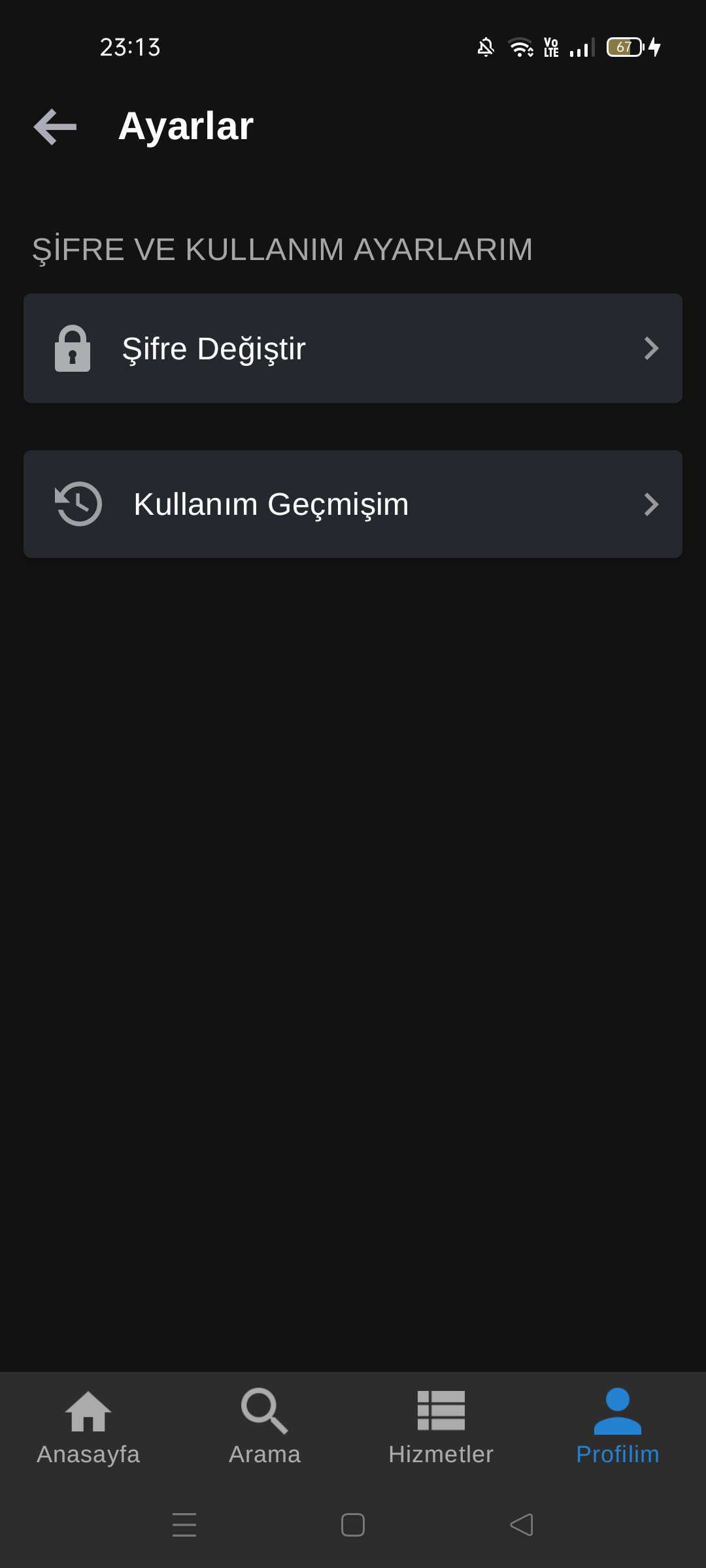 Безбедна промена на лозинката за e-Дојат: водич чекор по чекор