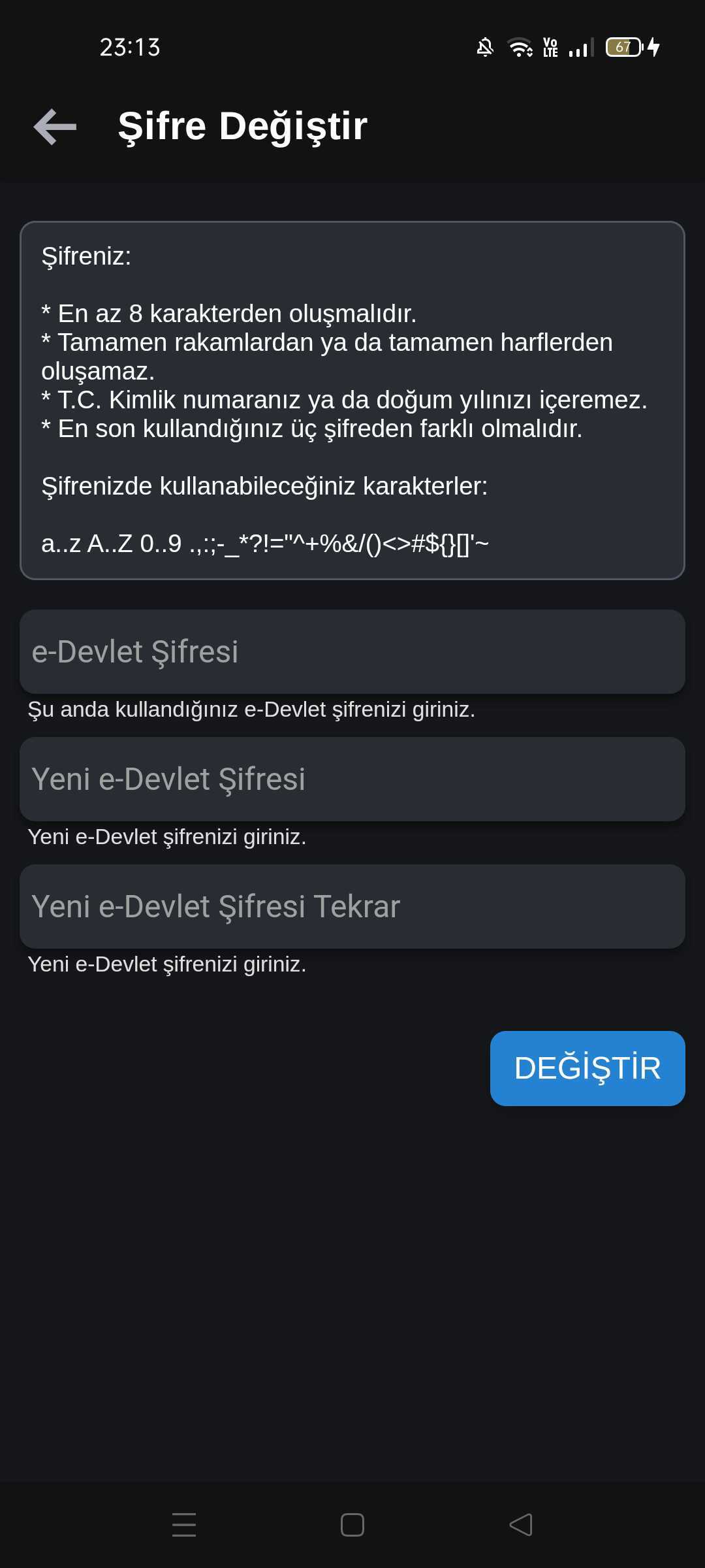 Безбедна промена на лозинката за e-Дојат: водич чекор по чекор