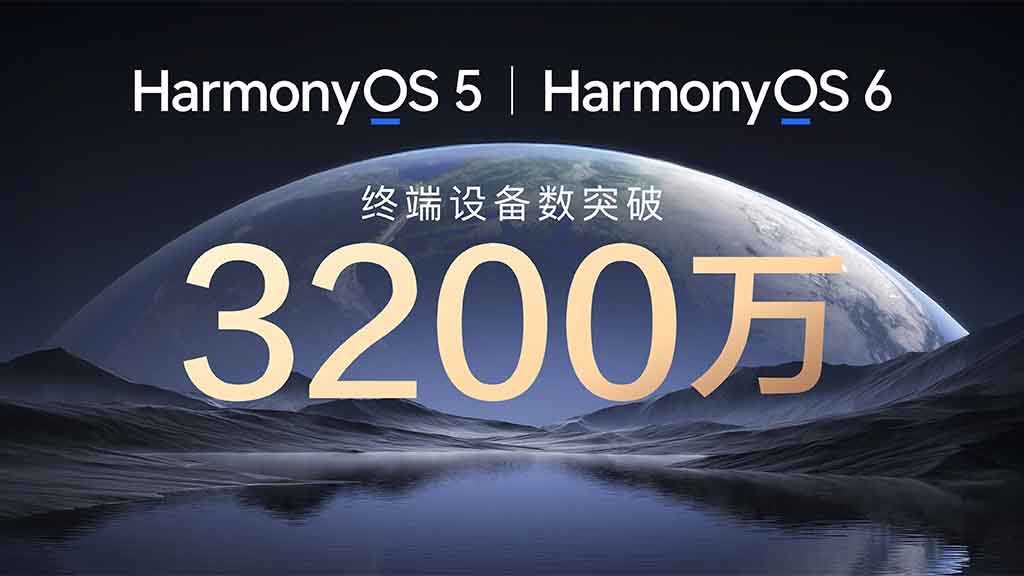 HarmonyOS 5 и HarmonyOS 6: Екосистемот на Huawei се шири до 32 милиони уреди