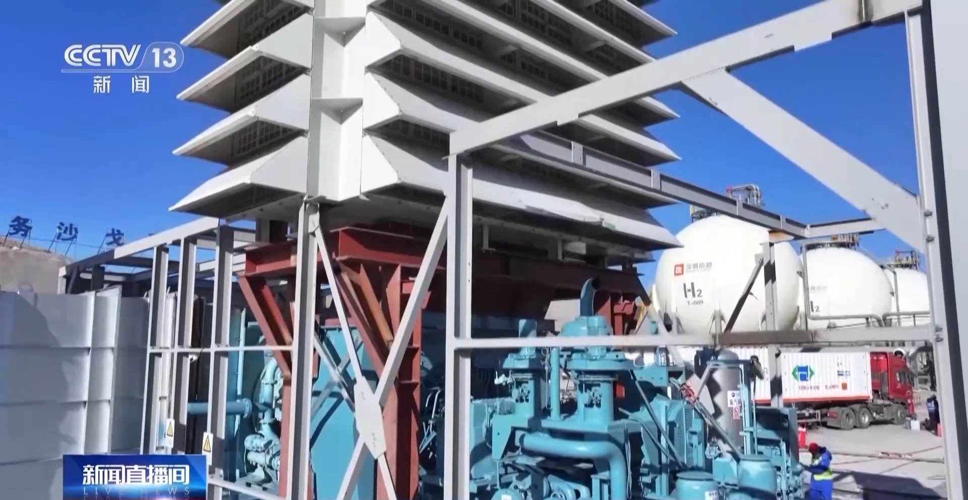 Jupiter One: Нов модел за зелена енергија во монголскиот развој на обновливи извори