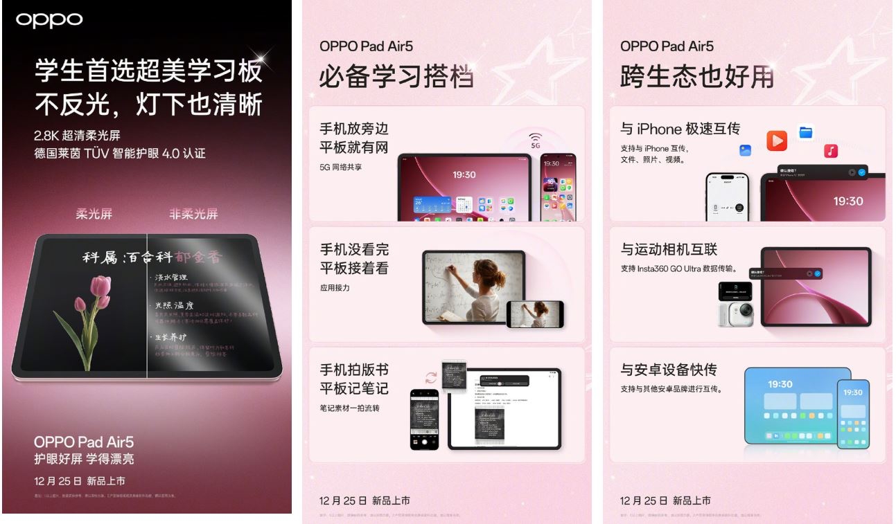 Oppo Pad Air 5 – Иновативен таблет со голем екран и моќна батерија