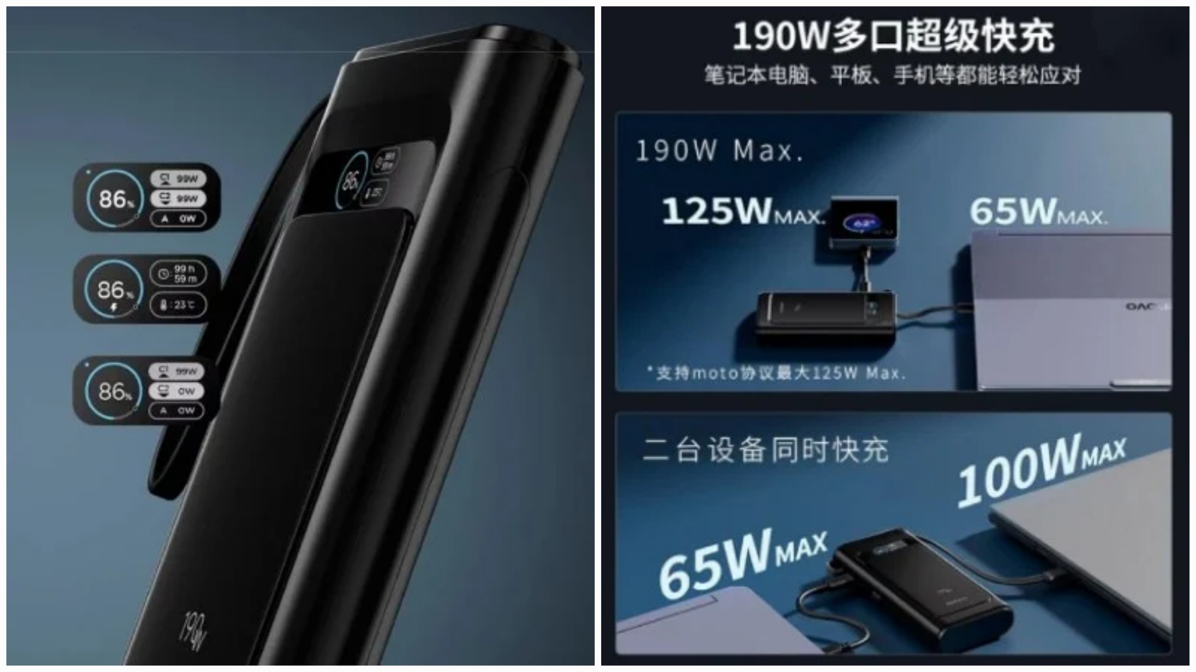 PowerBank Lenovo ThinkPlus: Вграден кабел и висока брзина на полнење за преносни уреди