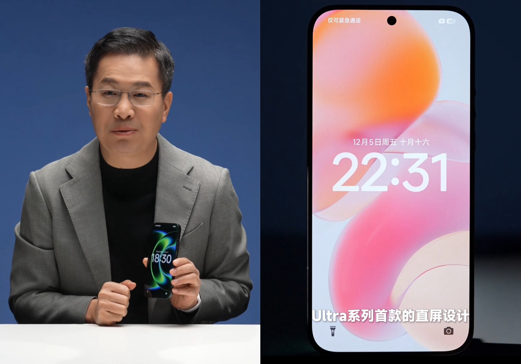 Xiaomi 17 Ultra: Прв поглед врз предниот дизајн и идните опции за боја