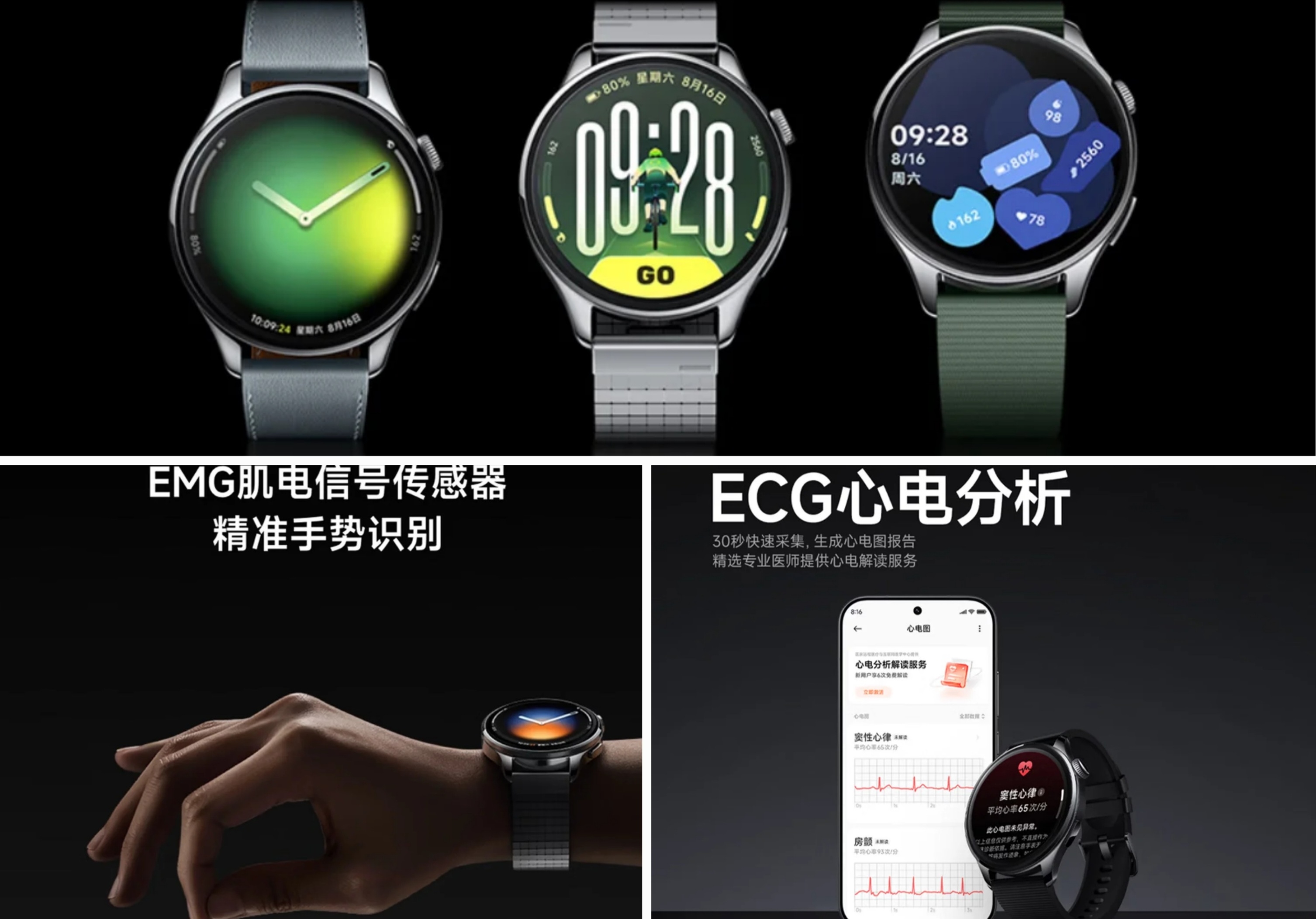 Xiaomi Watch 5: Ефикан системски часовник со напредна автономија и 4G опции