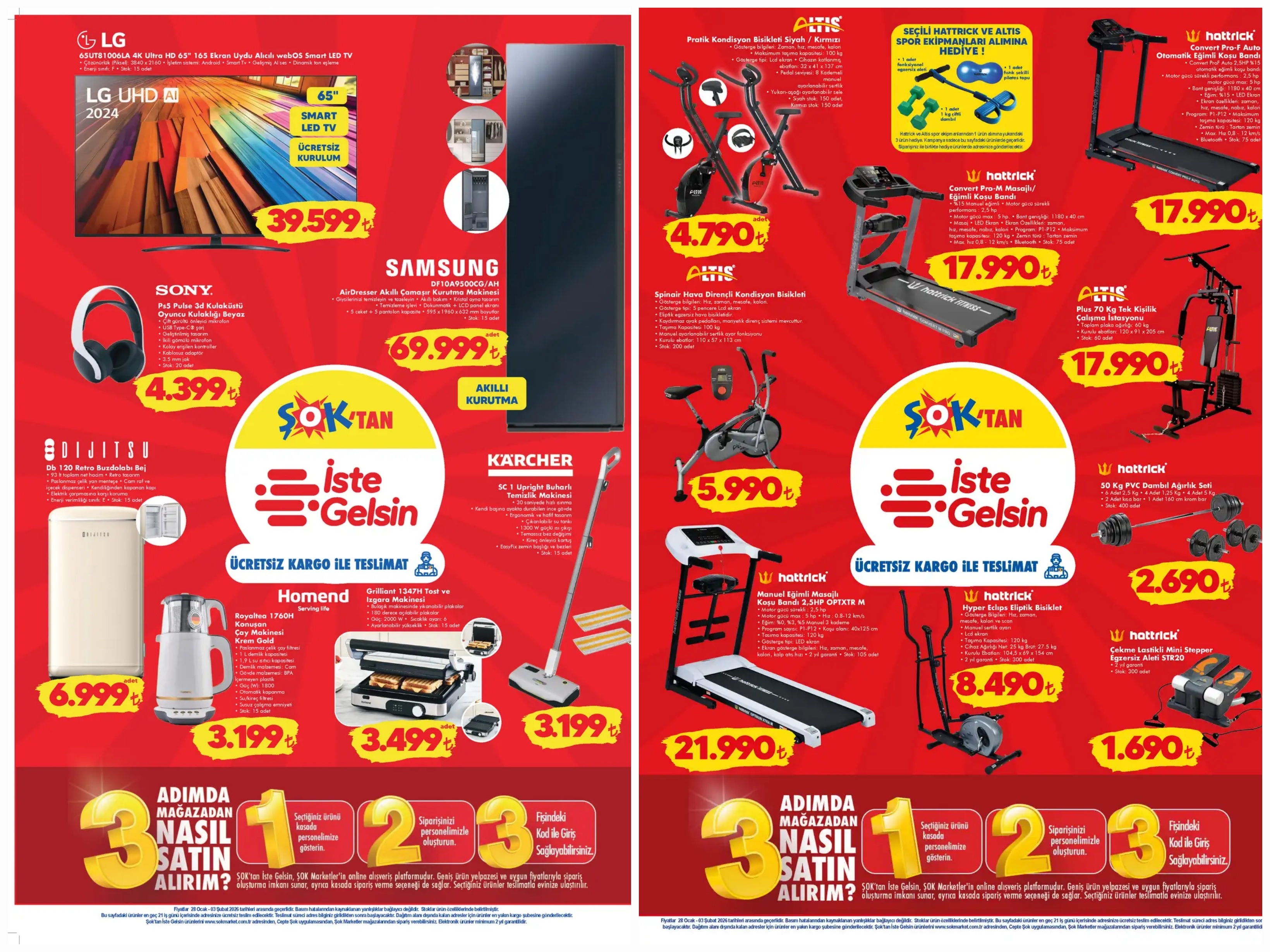 ШОК Актуелни Технолошки Производи: Новиот список со водечки уреди