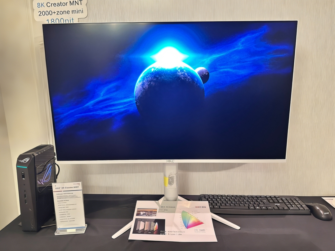 HKC-овиот 8K MiniLED монитор и развојот на пазарот: Погледи од CES 2026