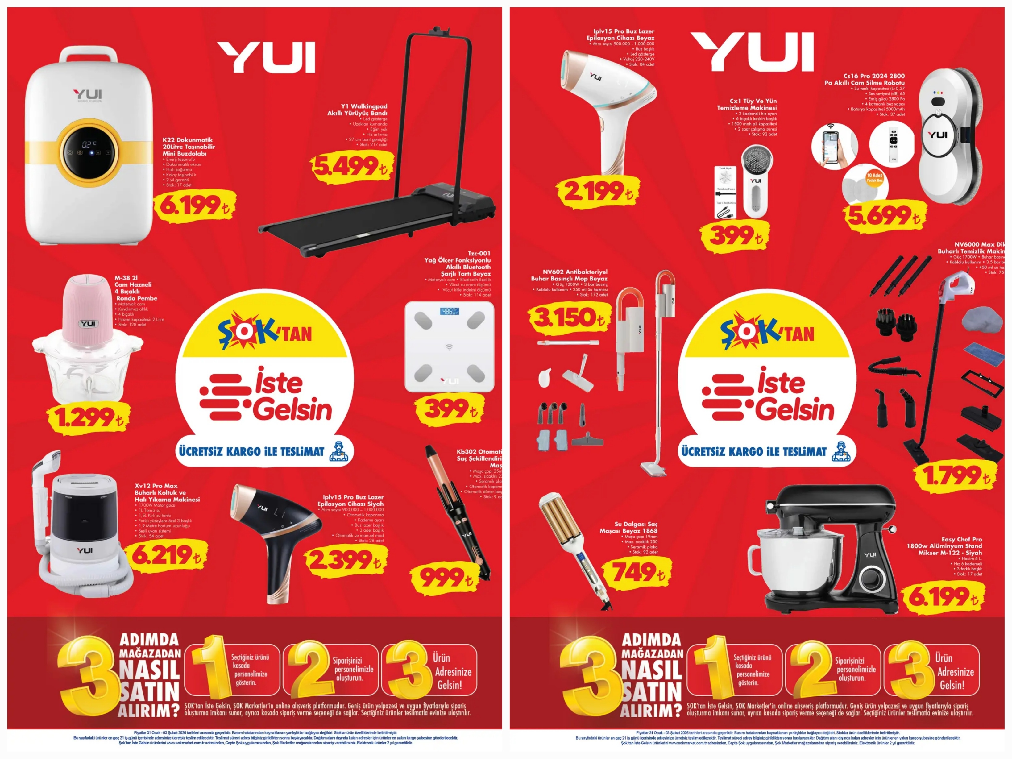 ШОК Маркети Неделен Технолошки Актуелен Производи: Вртешка и Безжични Опции со Neo Технологија