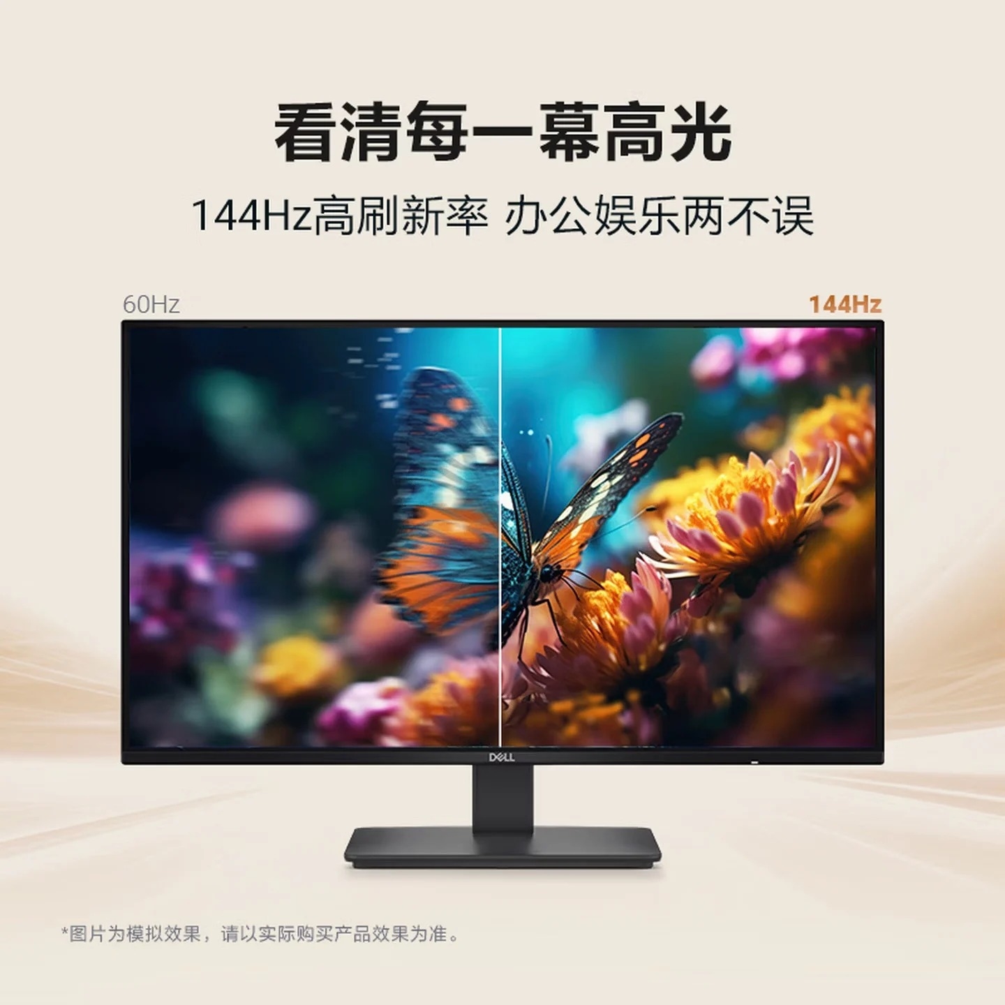 Dell SE2726D: Преглед на буџетски 27-инчен IPS 2K играчки монитор