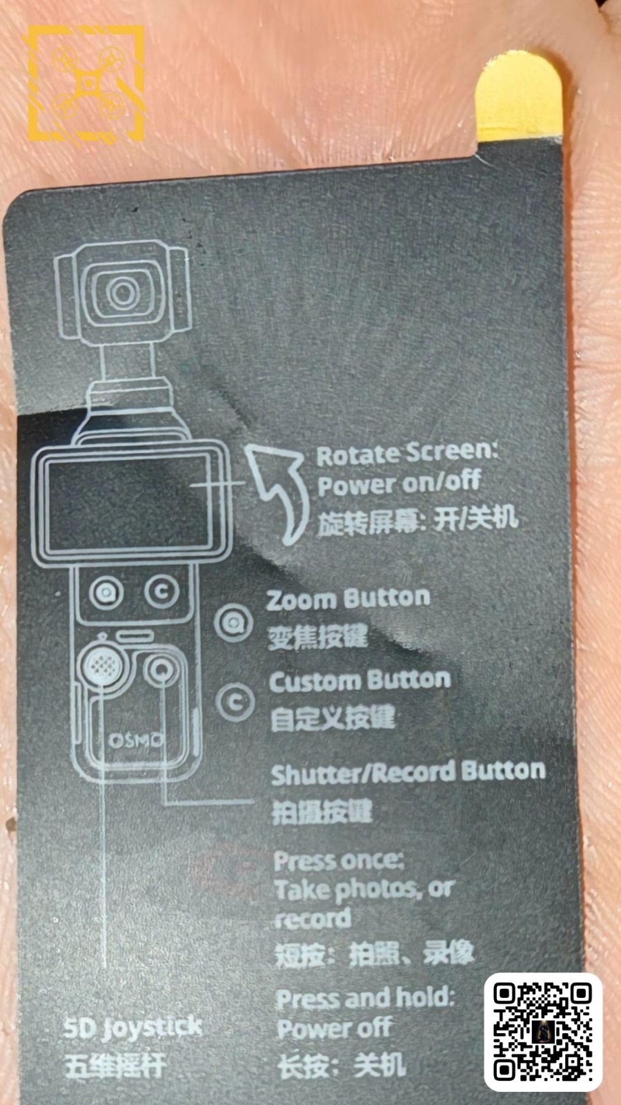 DJI Pocket 4: Првите впечатки за изливот и можните дизајнерски варијанти