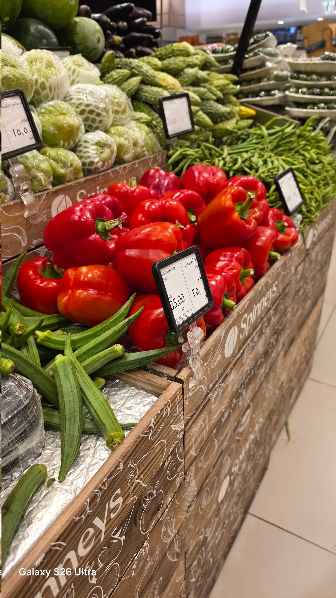 Првите впечатки и фотографии за камери на Galaxy S26 Ultra