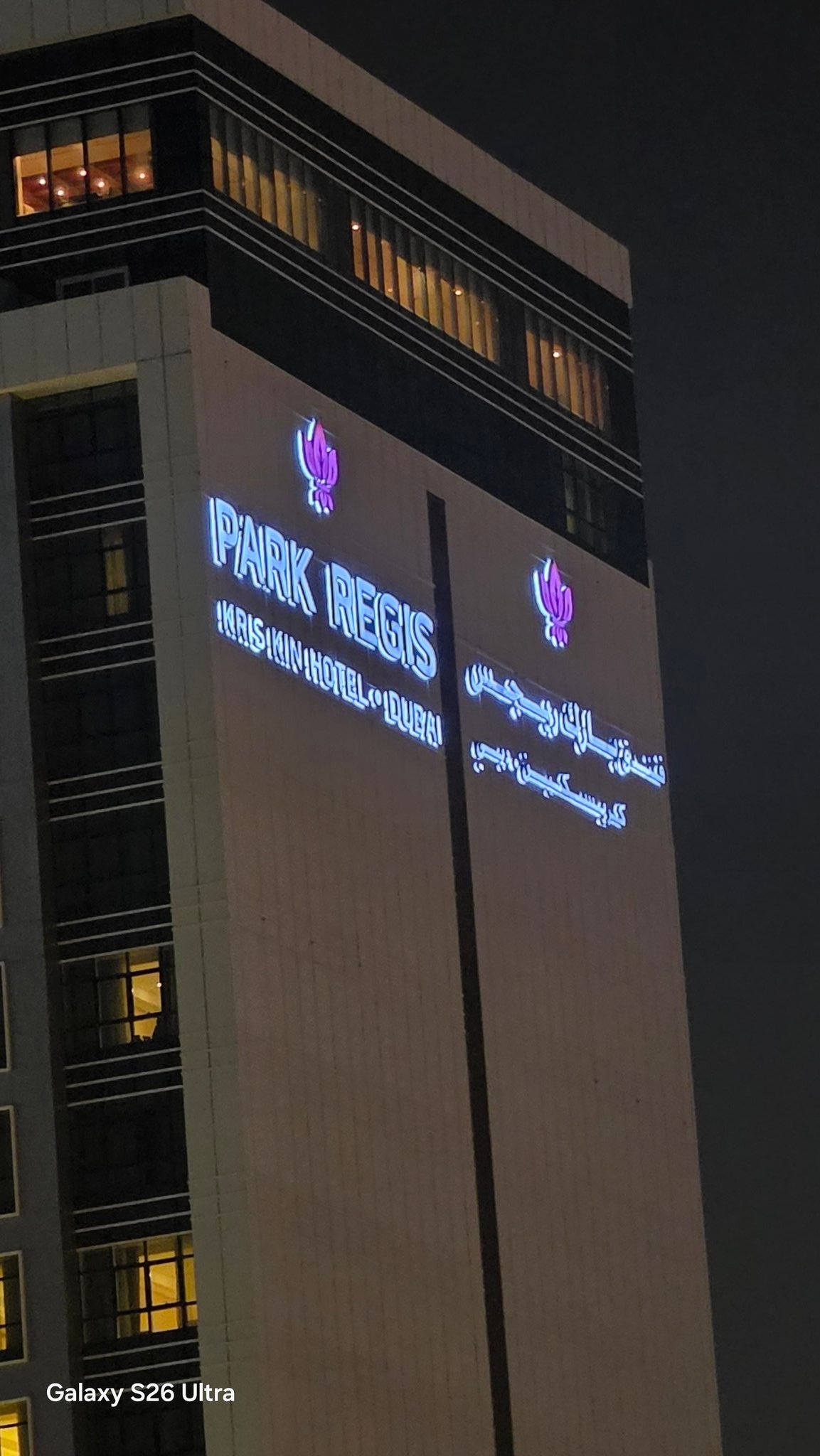 Првите впечатки и фотографии за камери на Galaxy S26 Ultra