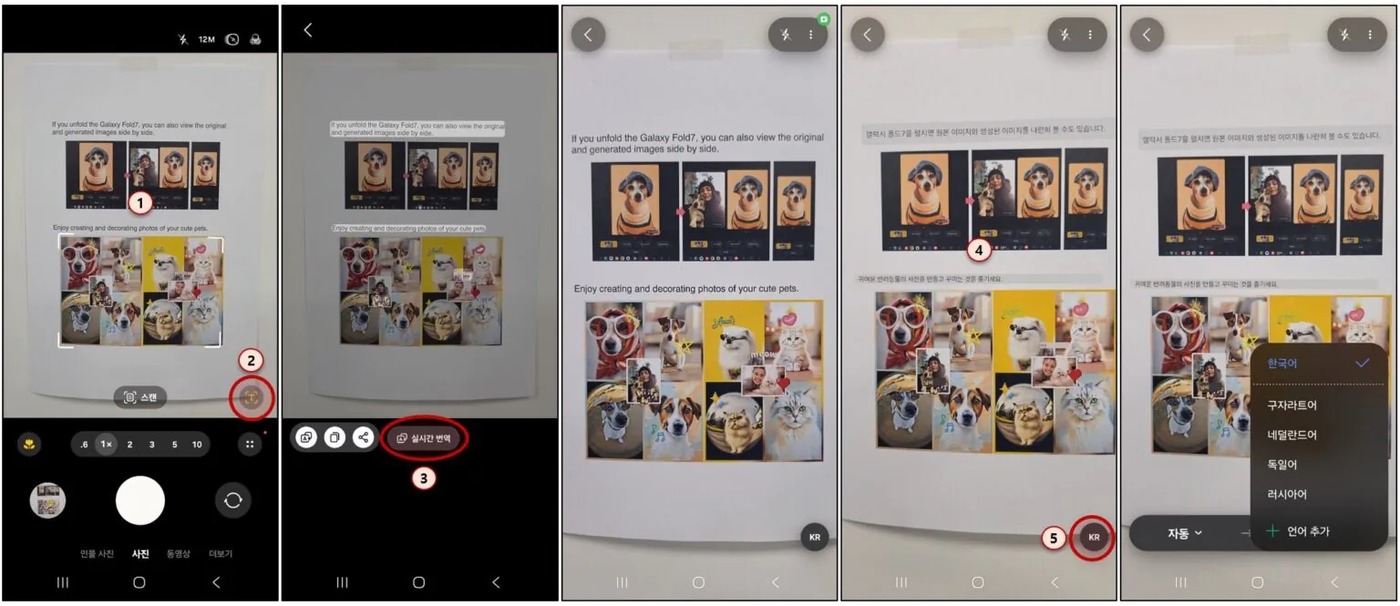 Galaxy S26 Ultra: Вештачка интелигенција за обработка на слики и производство нови хоризонти