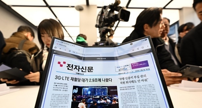 Galaxy Wide Fold: Плани за производство и лансирање на Fiat на Samsung на преклопните серии