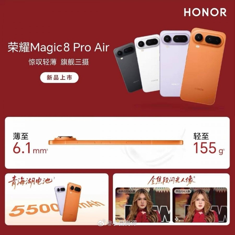 Honor Magic 8 Pro Air: Тенок тело, големи карактеристики – Детали за дизајн и карактеристики