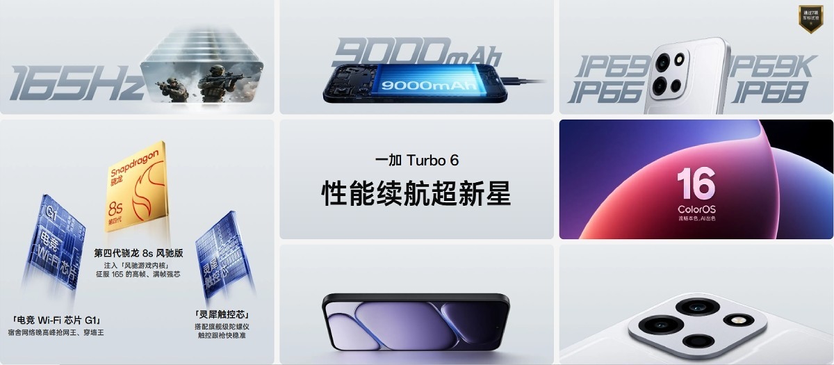 Преглед на OnePlus Turbo 6 серија: Карактеристики и цени на двајцата моќни уреди од 9000 мА/ч