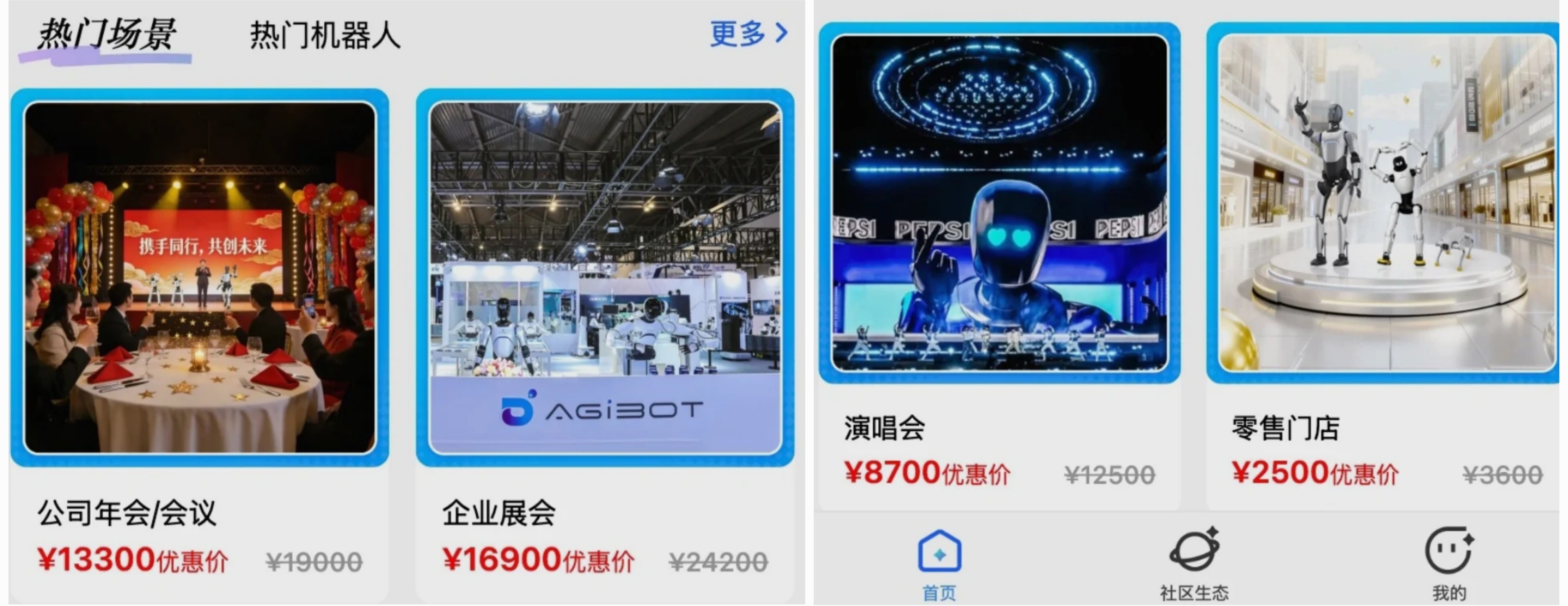 Qingtian Rent: Новиот период на изнајмување роботи во Кина и брзо растечката мрежа на услуги