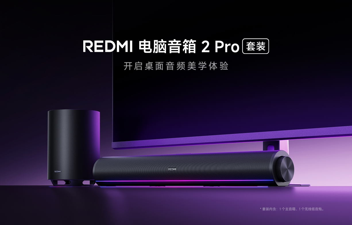 Redmi Soundbar и Subwoofer: Перформанс, Поврзувања и Стил