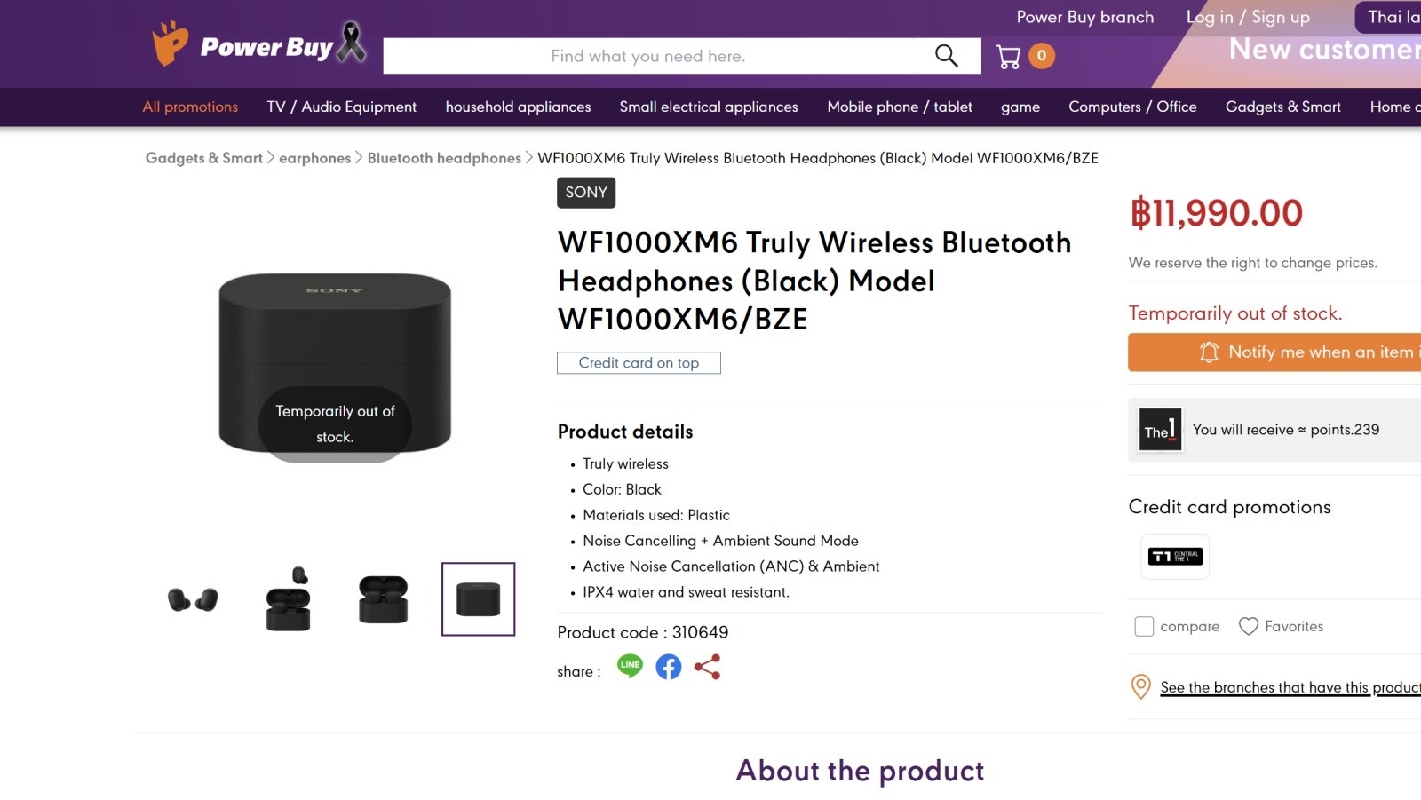 Sony WF-1000XM6: Дизајн со лесен повраток и актуелни карактеристики